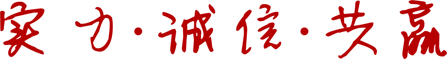 江苏意大利贵宾会体育实业股份有限公司